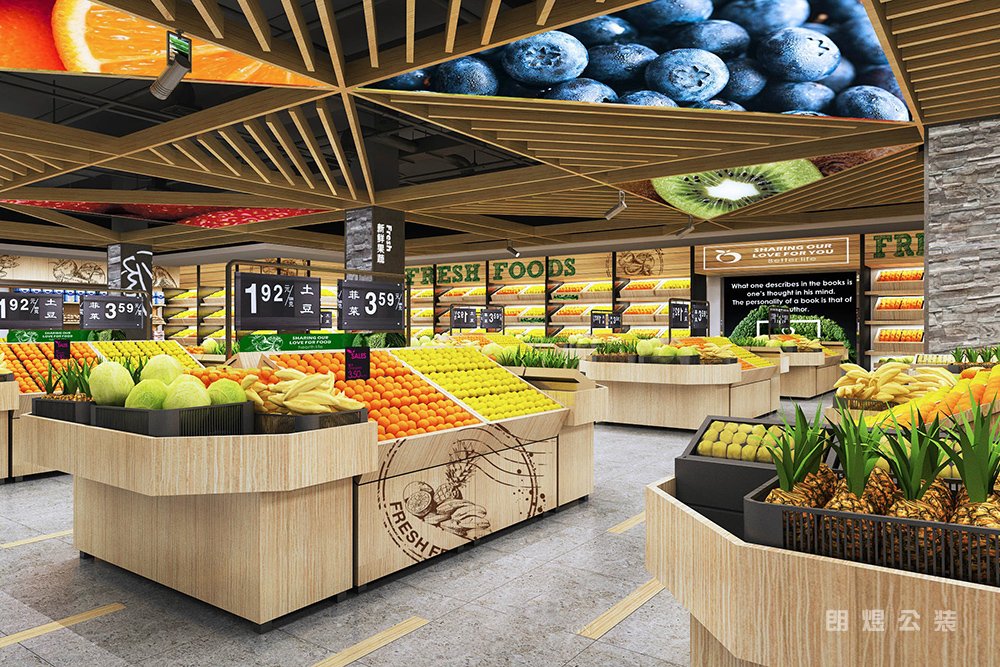 成都生鮮超市裝修該怎樣設(shè)計(jì)布置？