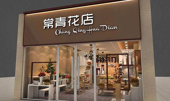 店鋪門面裝修常見方式和使用材料？