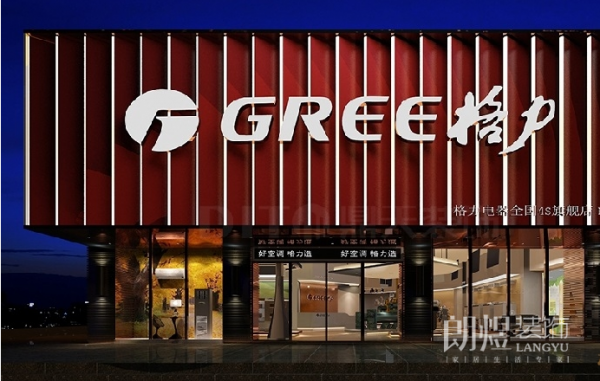 成都門面店鋪翻新和裝修實(shí)用技巧！