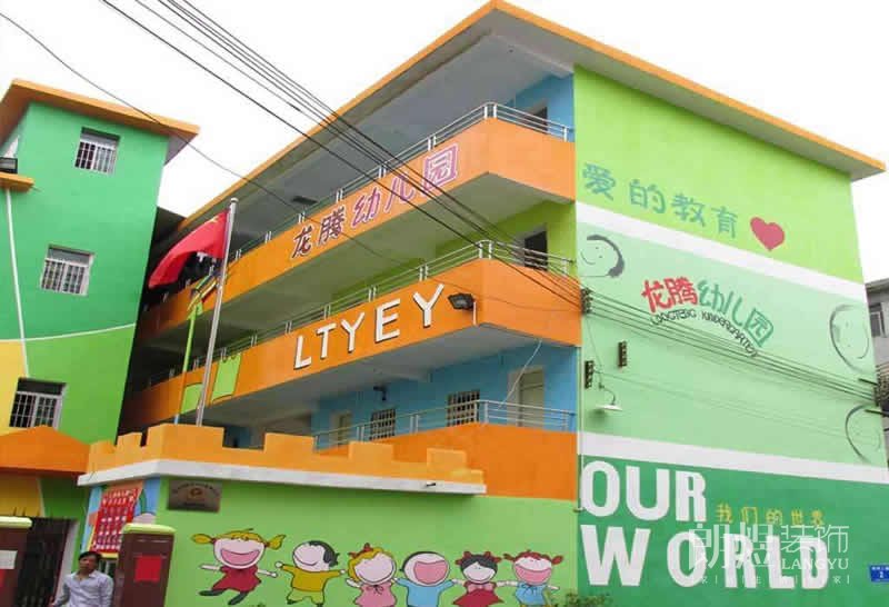 龍騰幼兒園校園外墻壁畫(huà)效果圖