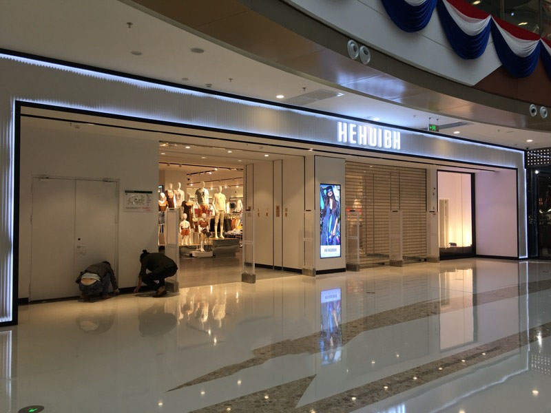 商場服裝百貨門店裝修設(shè)計