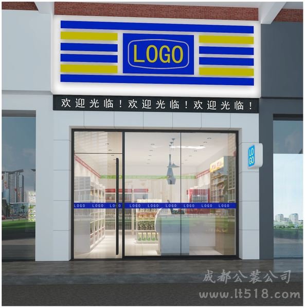 便利店裝修設計效果圖精選