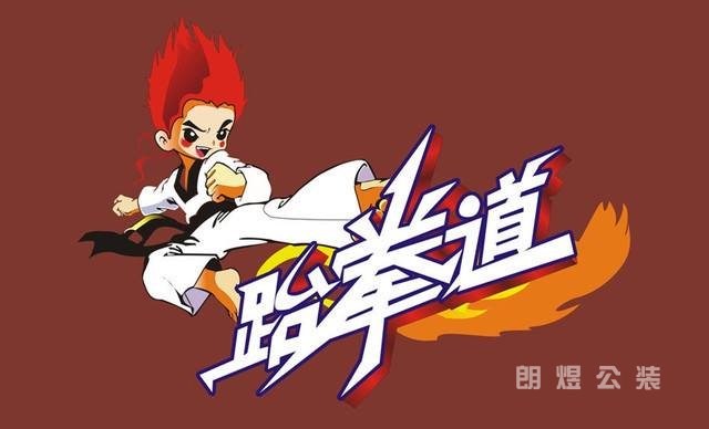 跆拳道館卡通logo設(shè)計圖
