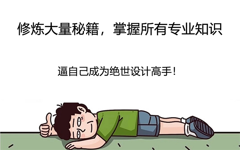 辦公室設(shè)計(jì)專業(yè)知識