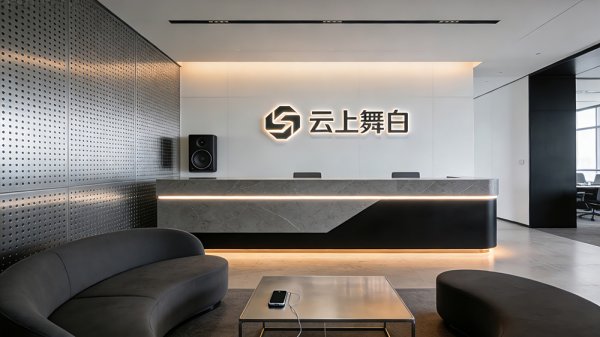 2006年最流行的辦公室裝修前臺(tái)設(shè)計(jì)方案分享